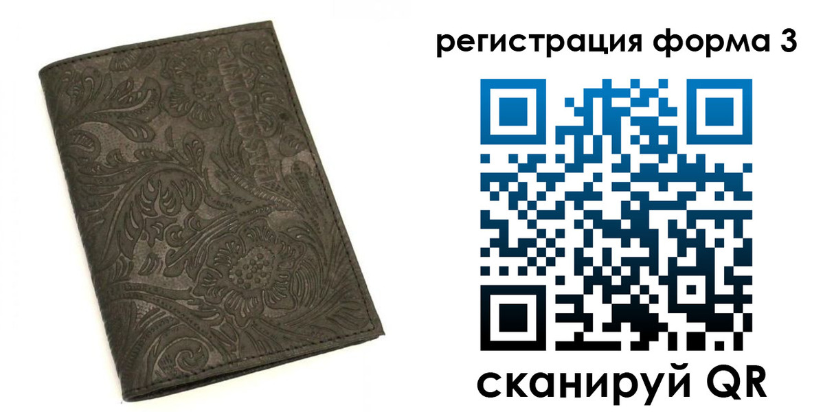 пропишу в квартире в Эртили