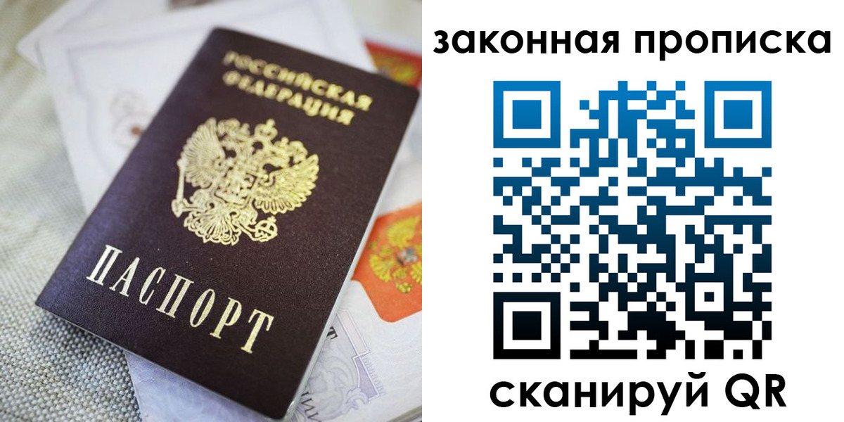 временная регистрация гарантия в Эртили