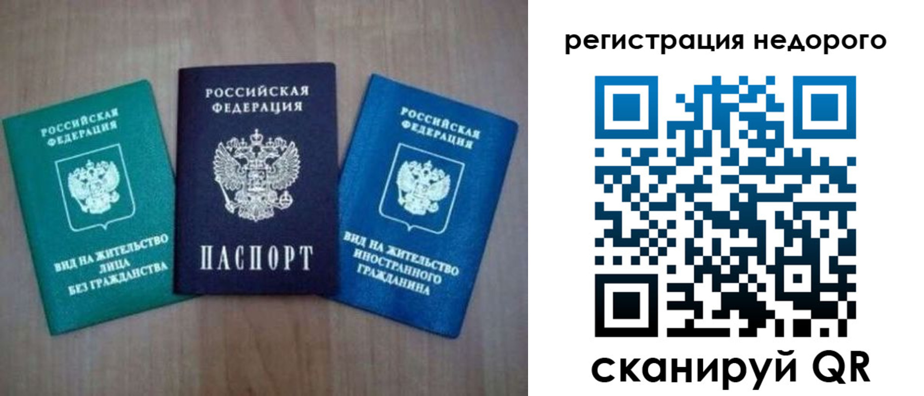 регистрация для школы в Эртили