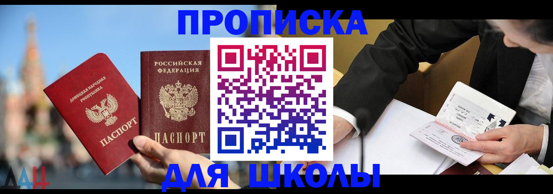 где прописаться в Эртили