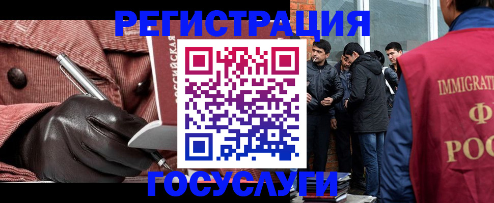 прописка для военкомата в Эртили