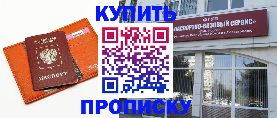 временная регистрация адрес в Эртили