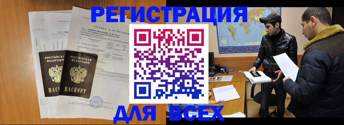 найти адрес прописки в Эртили